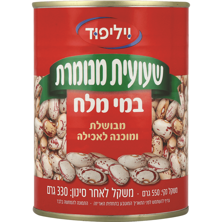 שעועית מנומרת במי מלח וילי פוד 330 גר