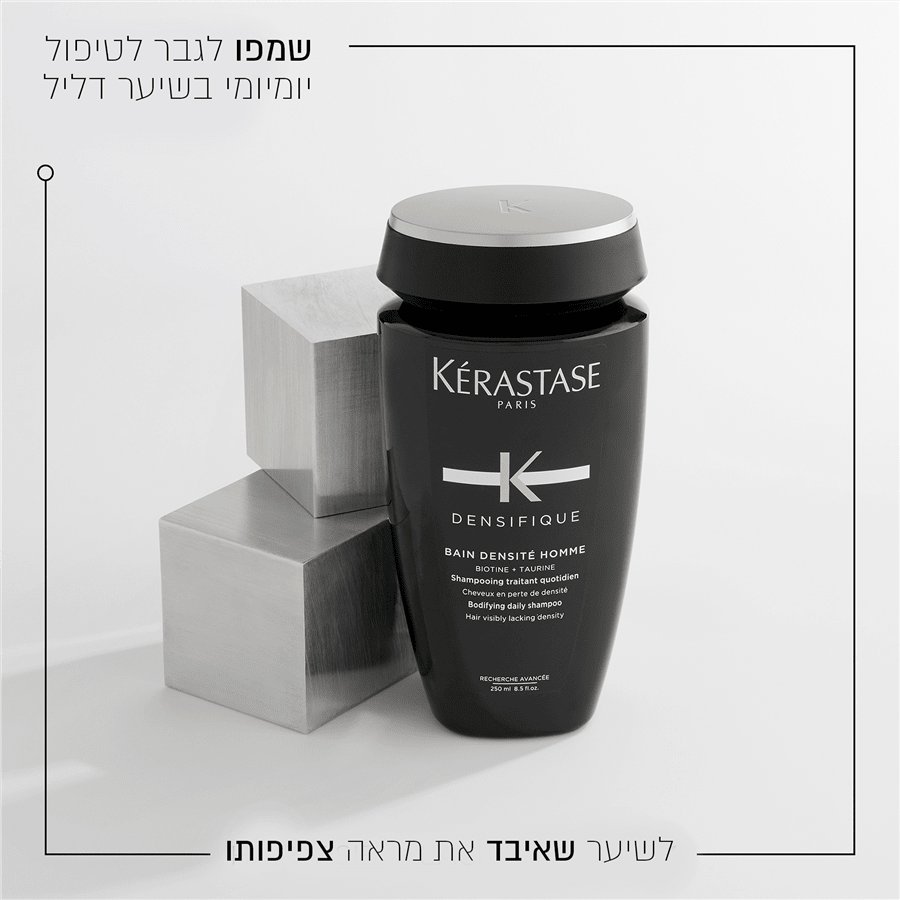 דנסיפיק שמפו לגבר