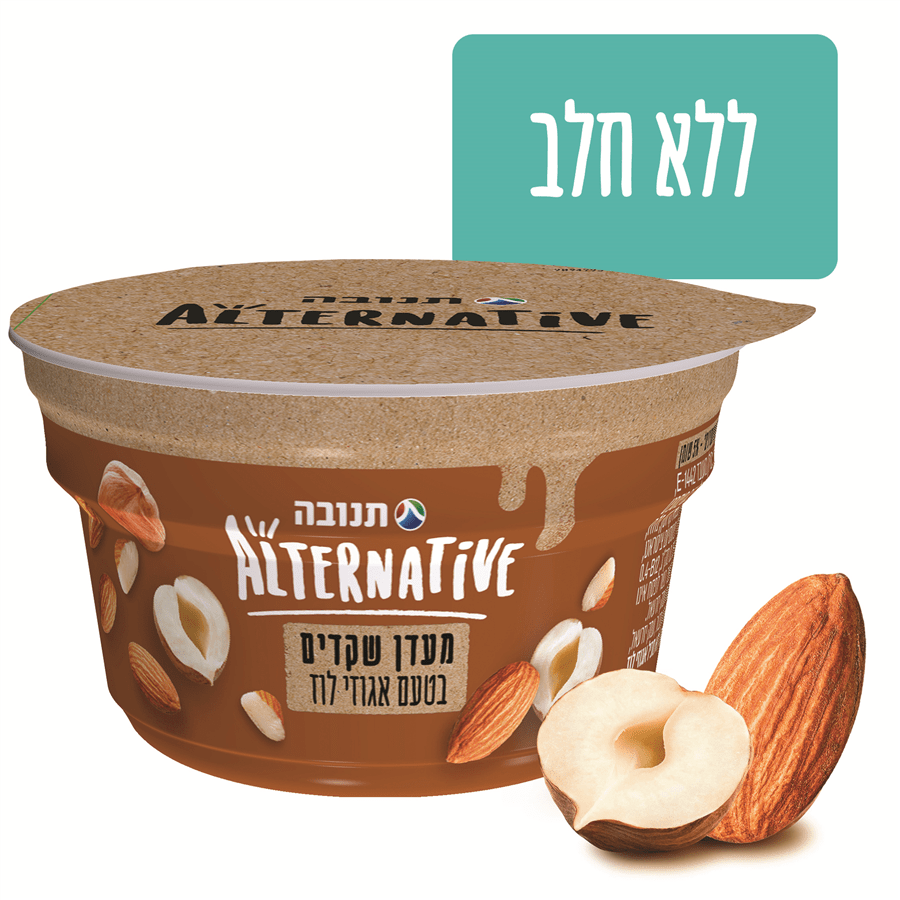 מעדן שקדים ואגוזי לו