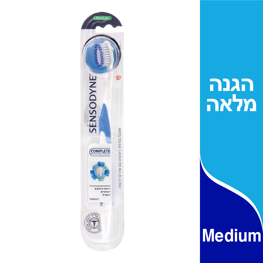 מברשת סנסודיין הגנה מלאה