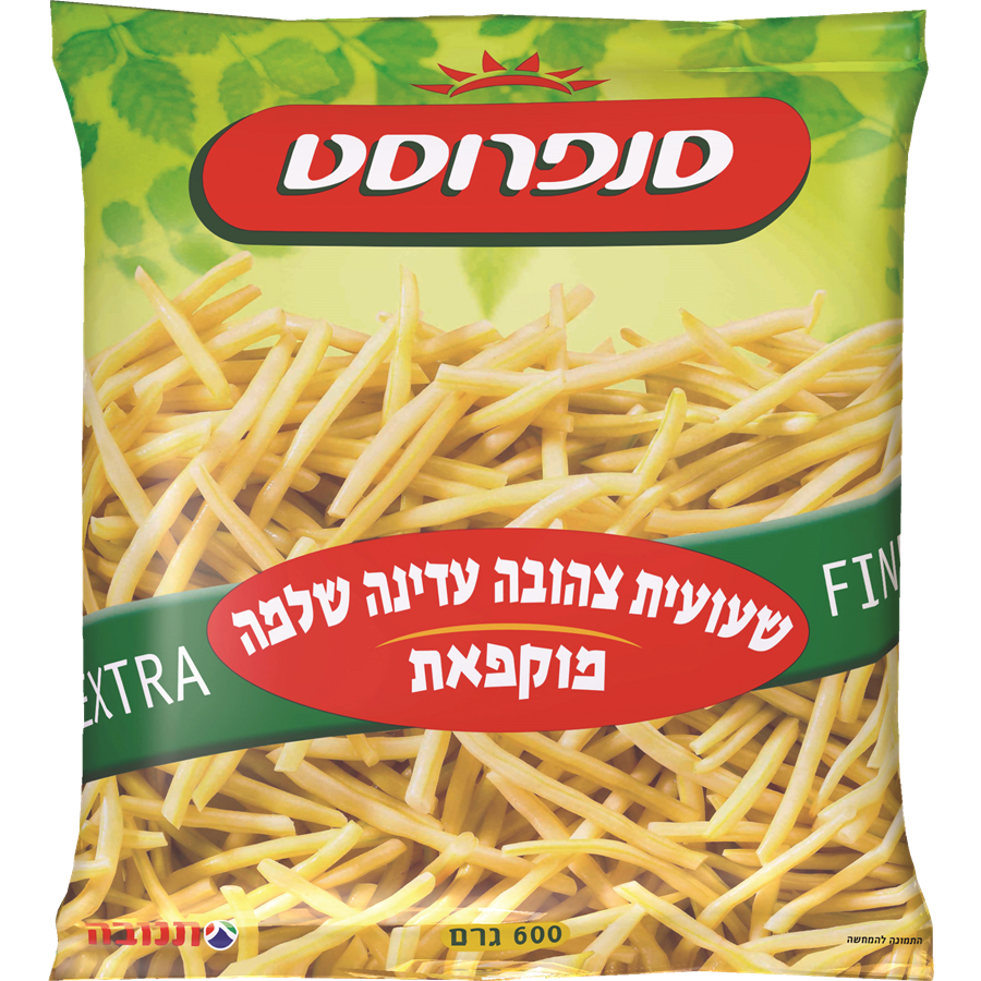 שעועית צהובה עדינה שלמה 600 גר סנפרוסט