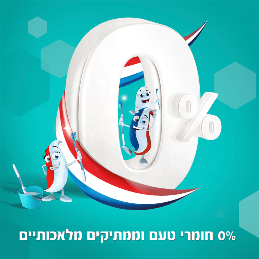 אקוהפרש לגילאי 6-8 שנים