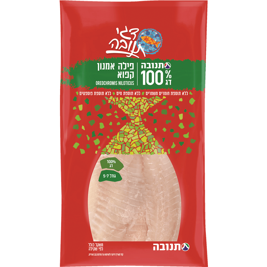 פילה אמנון קפוא