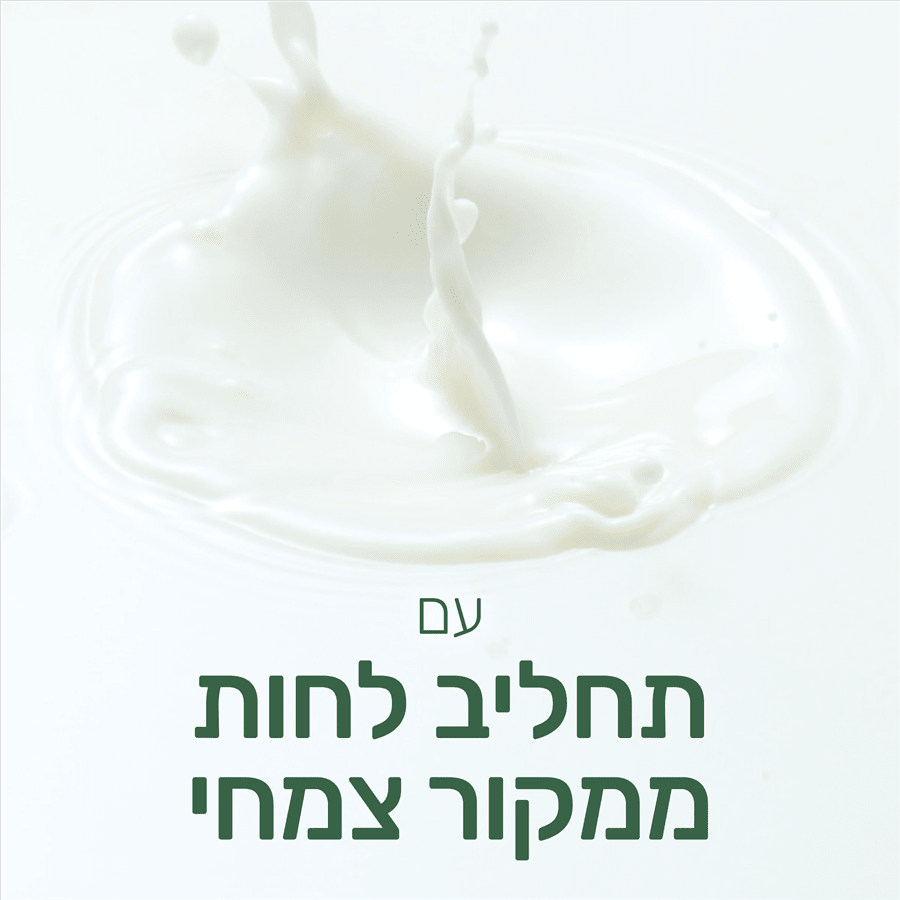 פלמוליב נטורלס חלב