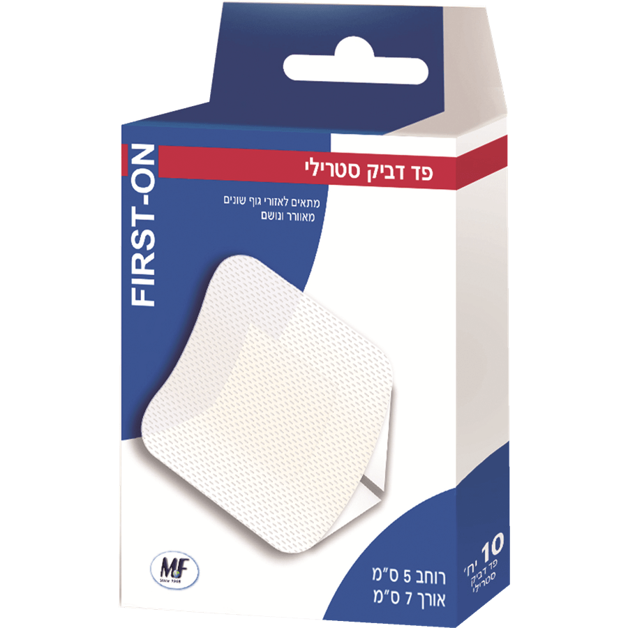 פד דביק סטרילי 5X7 ס"מ