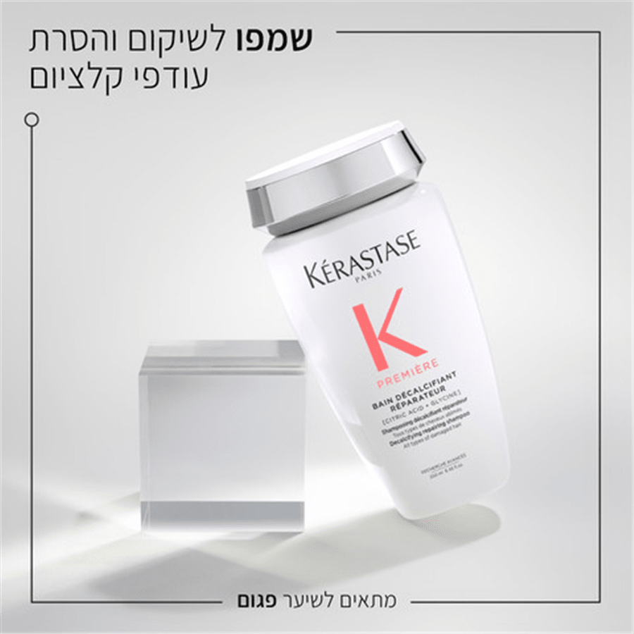 פרמייר שמפו לשיער פגום