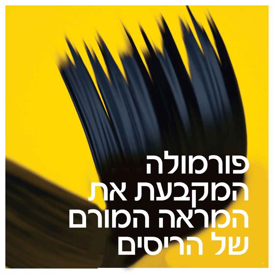 COLOSSAL CURL BOUNCE מסקרה