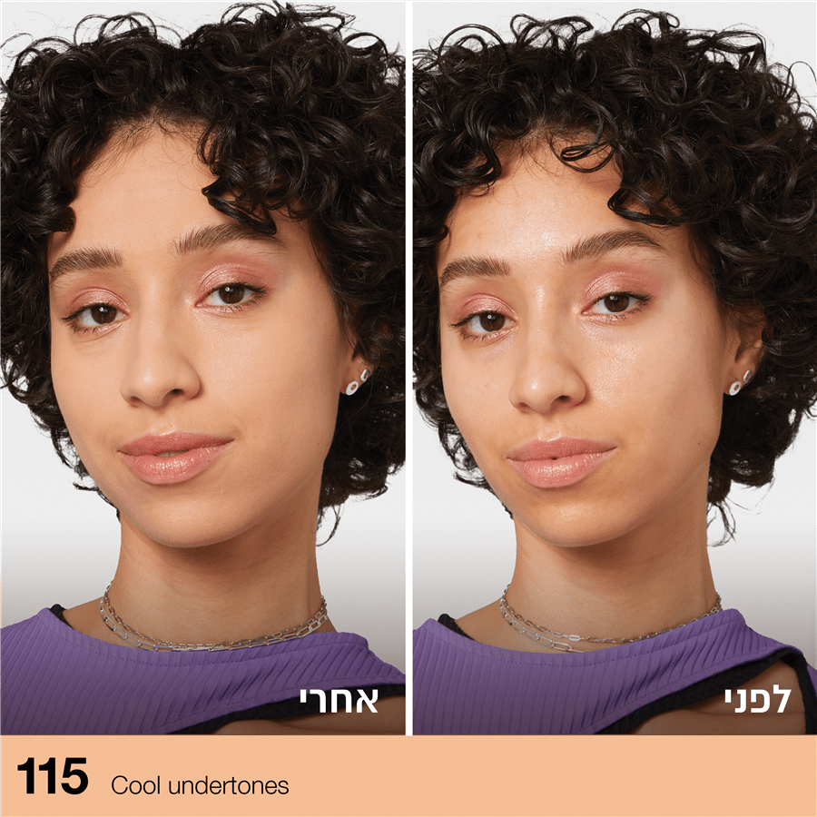 מייק אפ פיט מי מאט 115