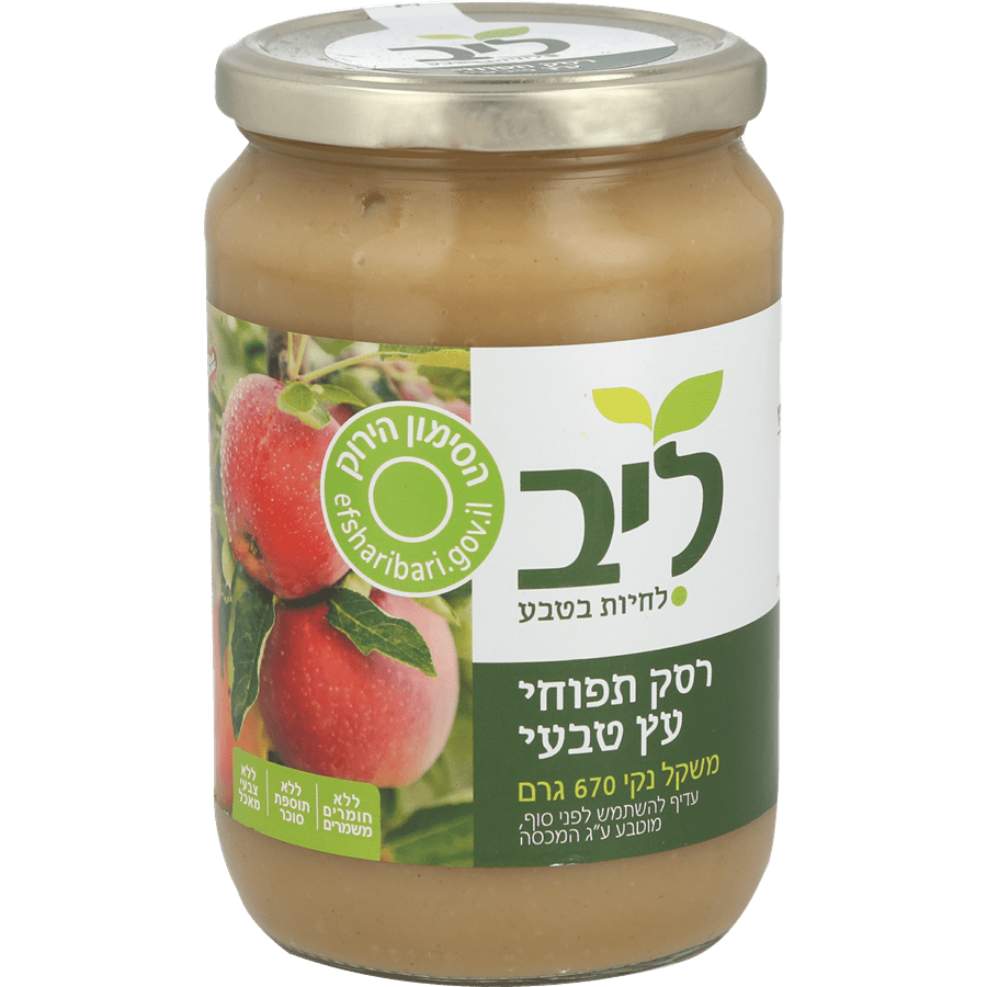 רסק תפוחים טבעי 670 גרם ליב