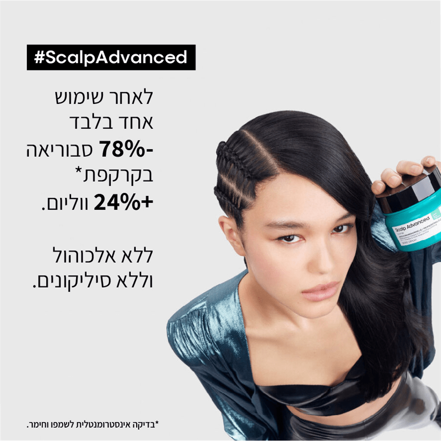 סקלפ מסכת חימר 2 ב-1