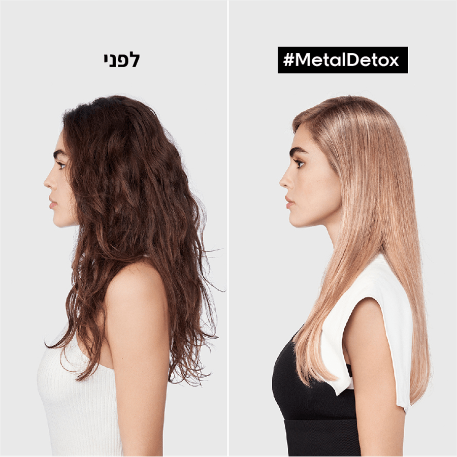 סרי אקספרט שמן מטאל דיטו