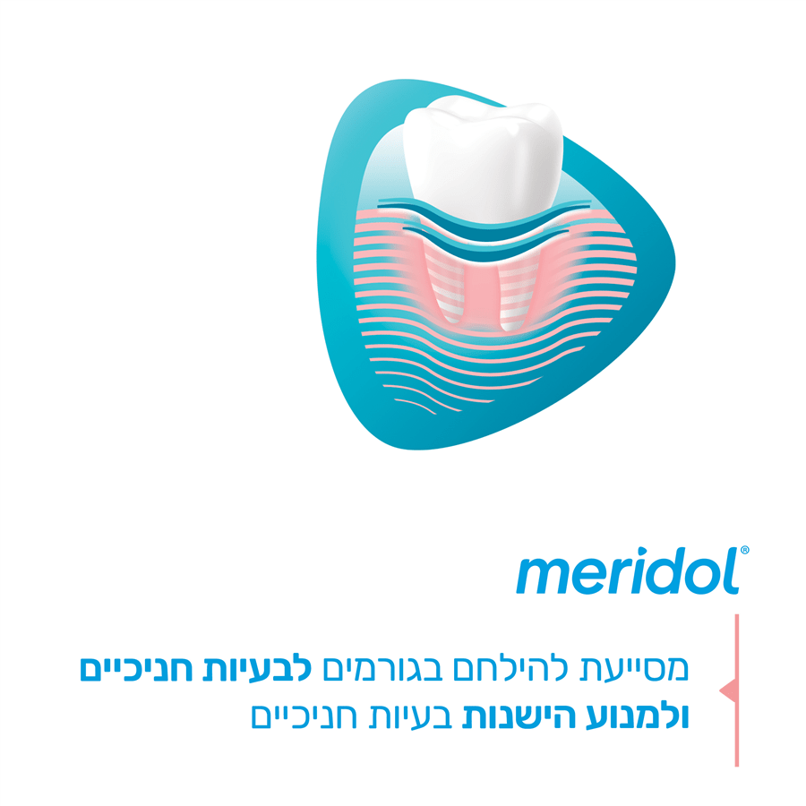 מש.שיניים להגנת חניכיים