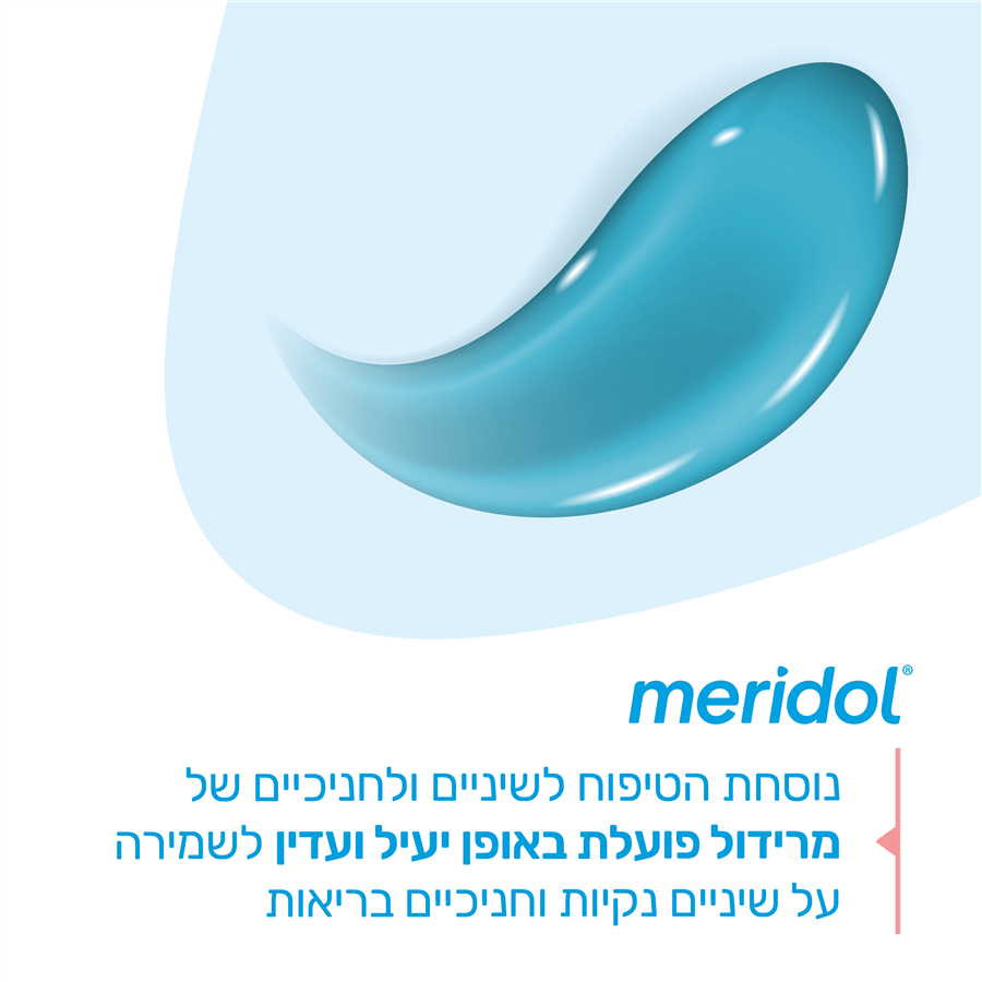 מש.שיניים להגנת חניכיים