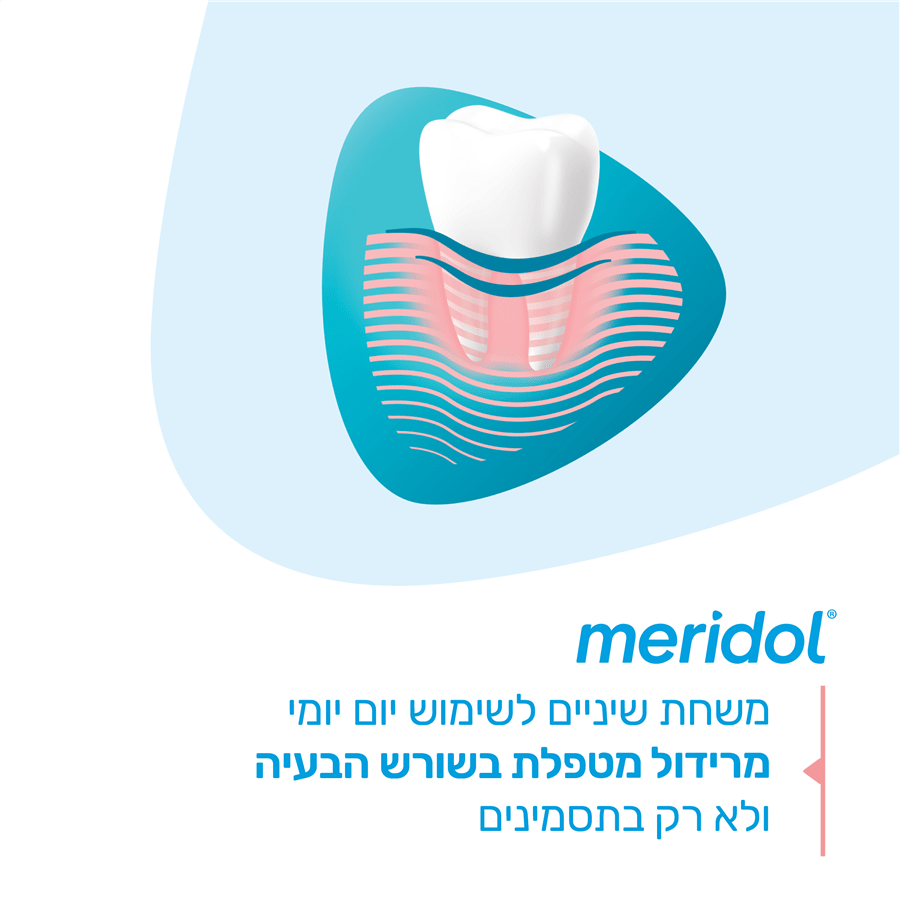 מש.שיניים להגנת חניכיים