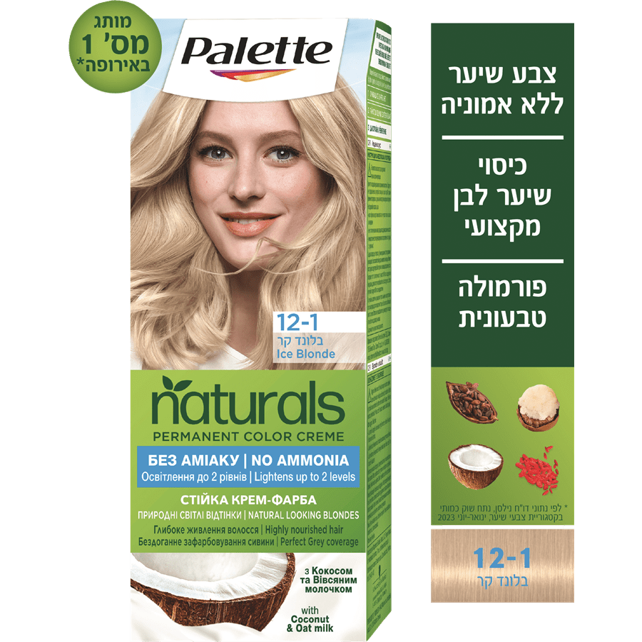 פאלטה נטורלס12-1בלונד קר