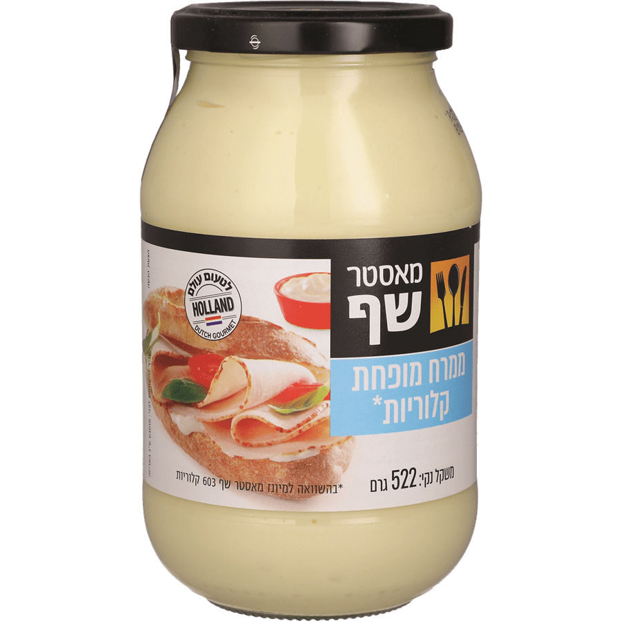 מאסטר שף מיונז לייט