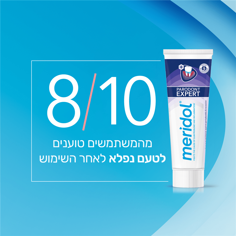 מרידול מ.שיניים פרודונט