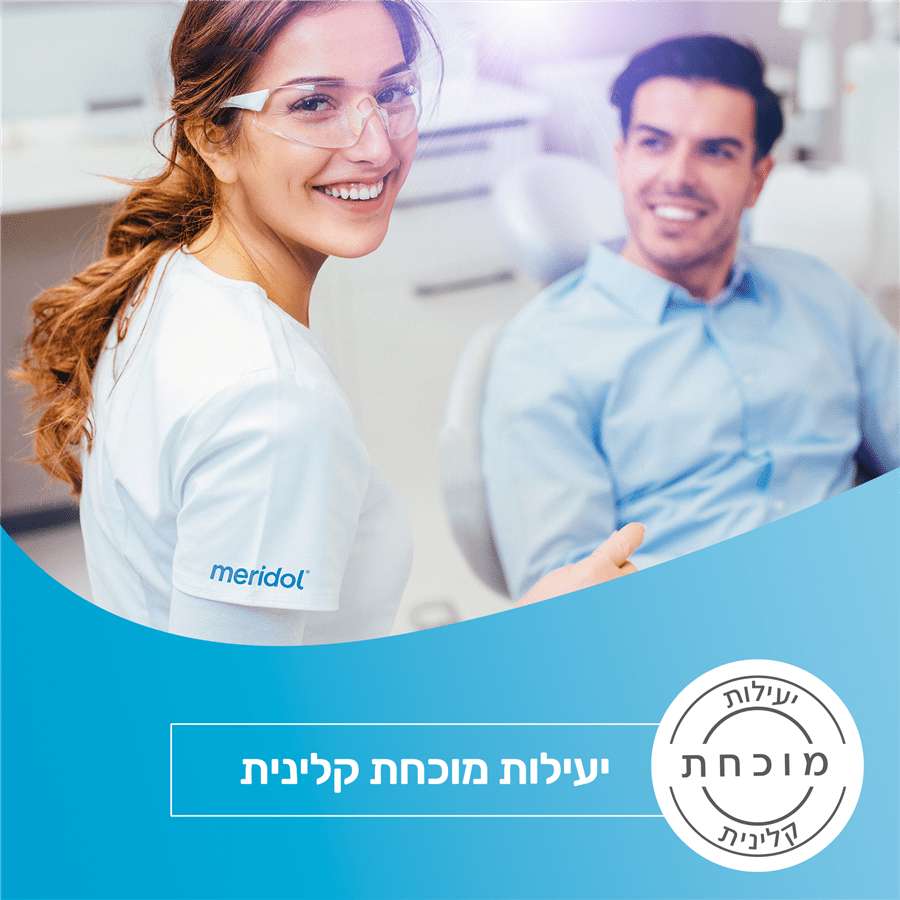 מרידול מ.שיניים פרודונט