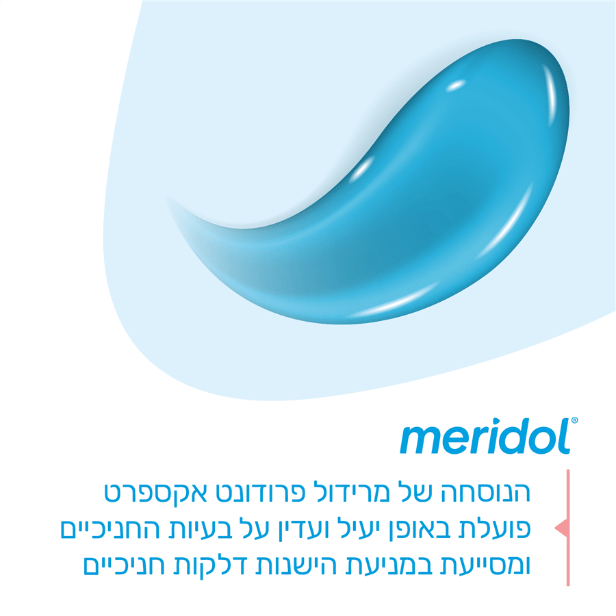 מרידול מ.שיניים פרודונט