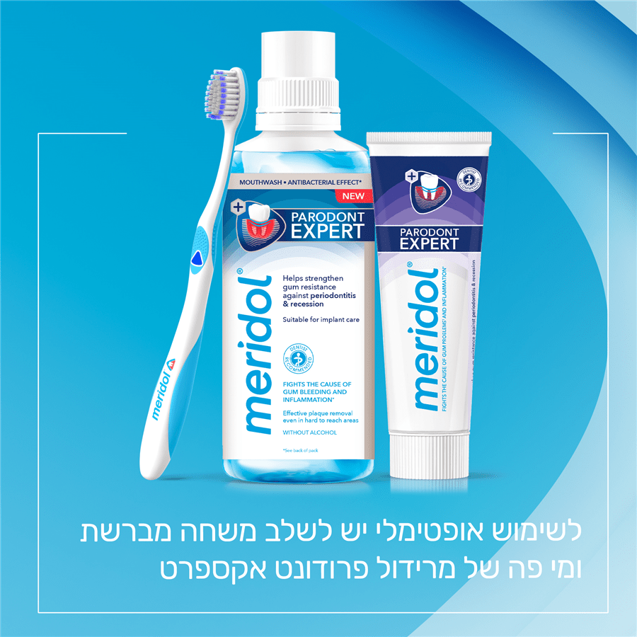 מרידול מ.שיניים פרודונט