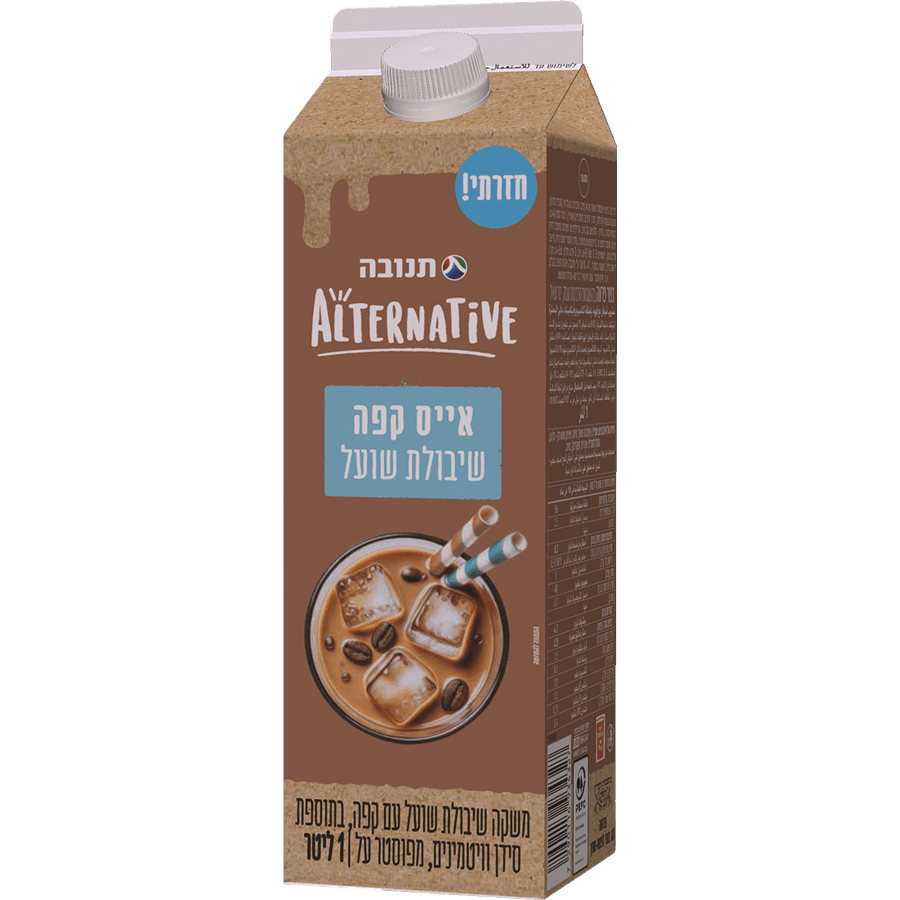 אייס קפה שיבולת שועל