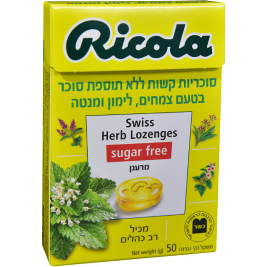 ריקולה - סוכריות קופסא ללא סוכר בטעם לימון מנטה 50 גרם