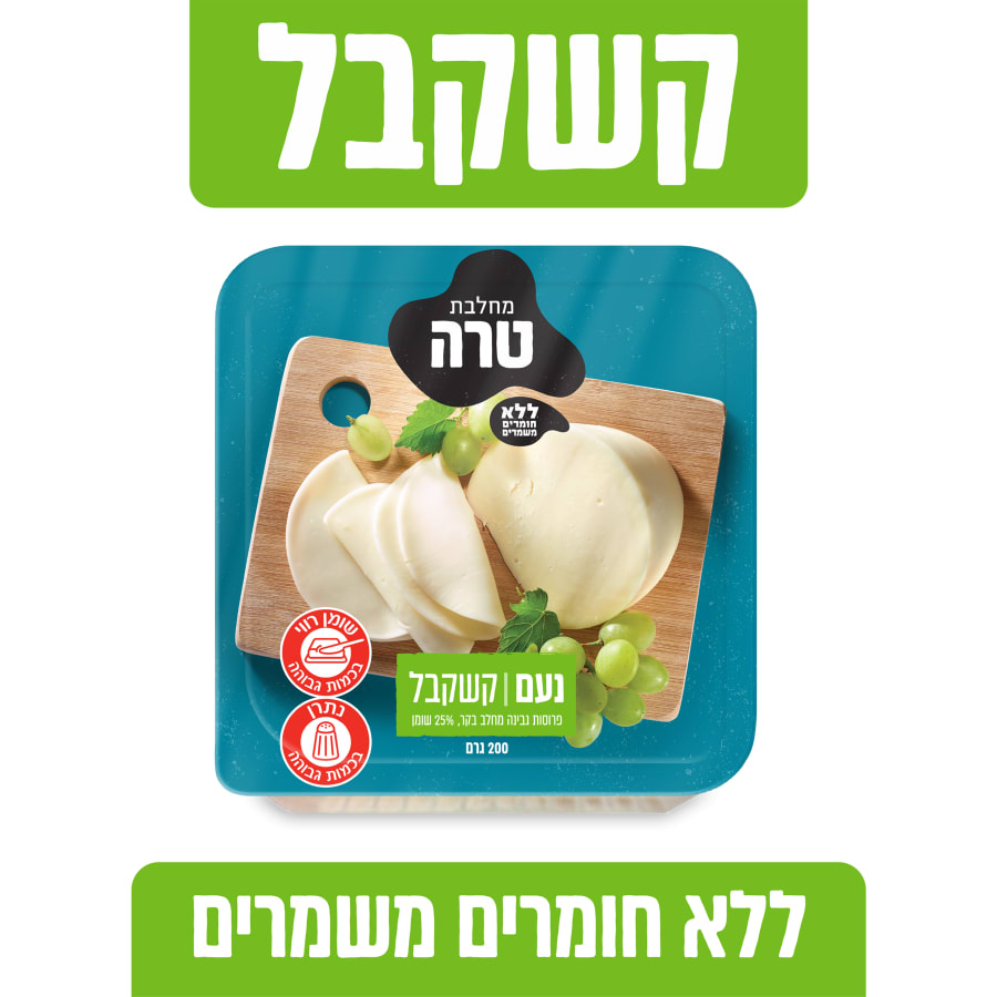קשקבל נעם 200 גר