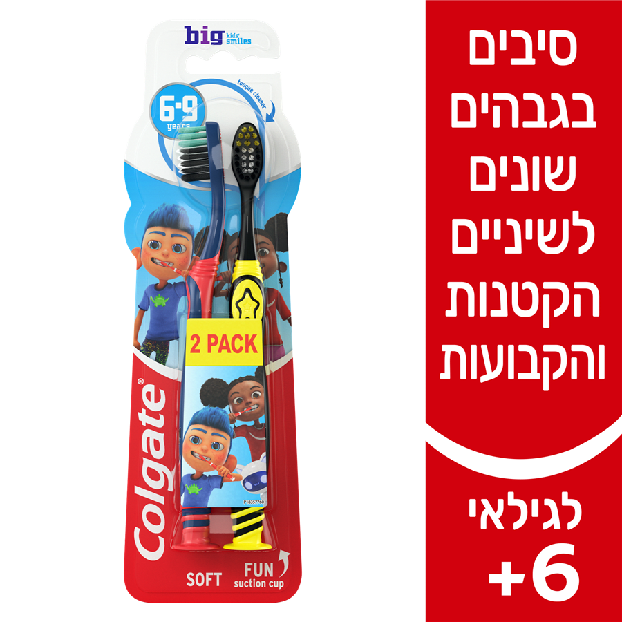 מב שיניים ילדים באטמן+6