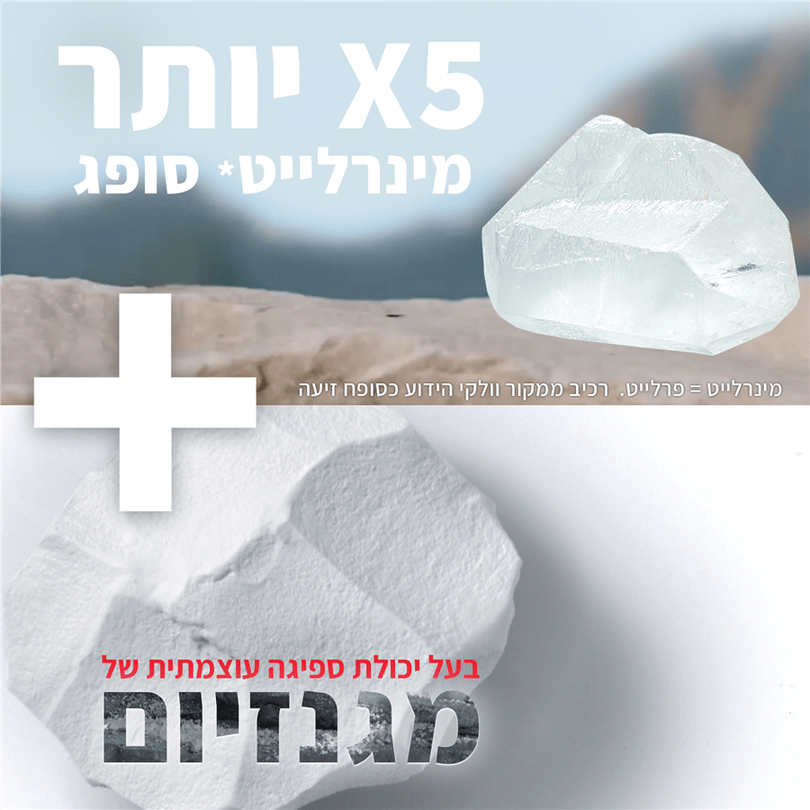 דאודורנט רול מגנזיום