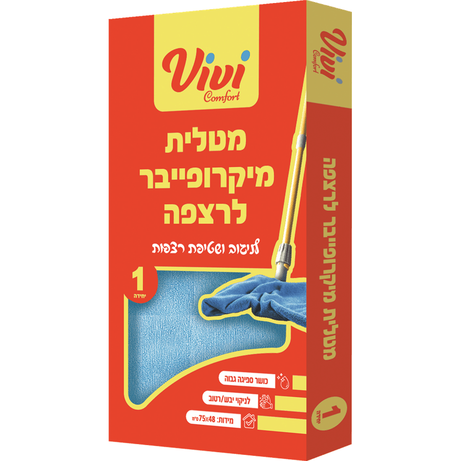 מטלית מקרופיבר לרצפהVIVI