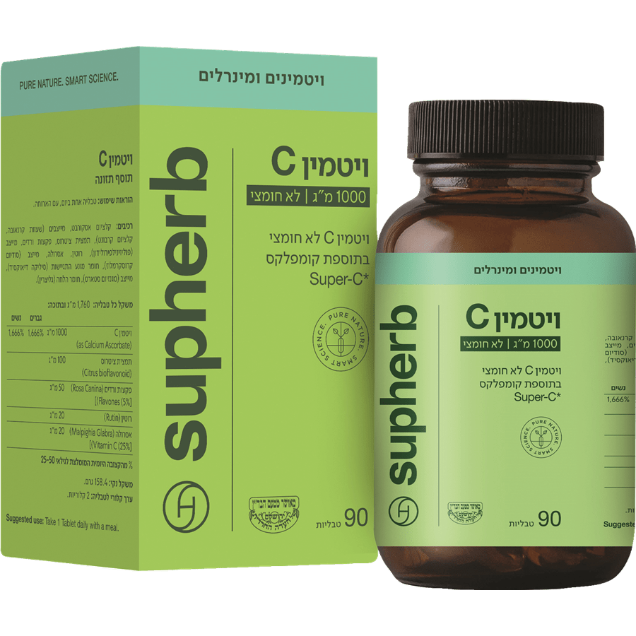 סופהרב - ויטמין C לא חומצי 1000 מ"ג בד"ץ 90 טבליות