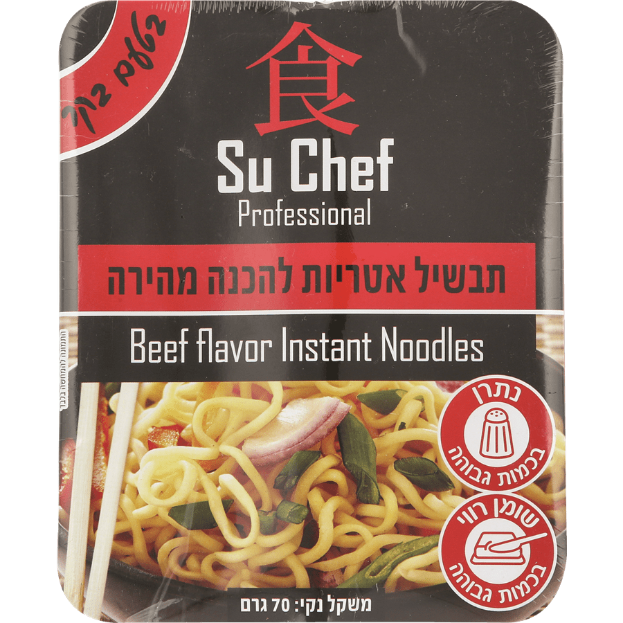 תבשיל איטריות בטעם בקר 70 גר דין שיווק