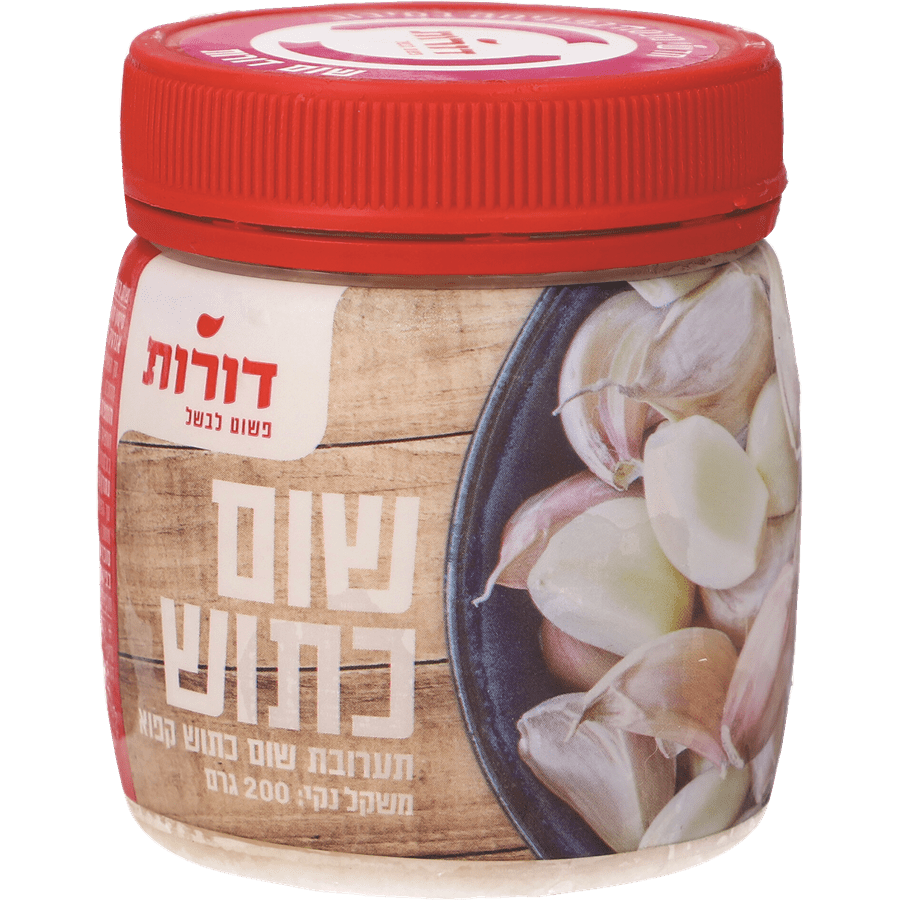 שום כתוש טרי 200 ג' דורות