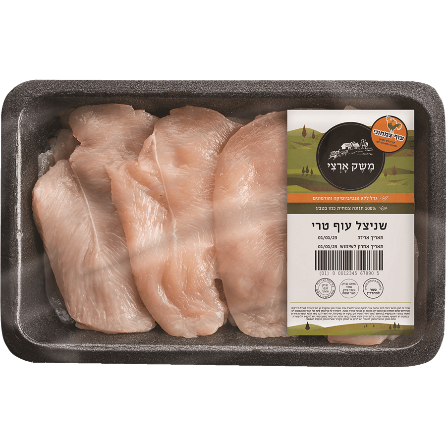 שניצל עוף טרי במגש משק ארצי