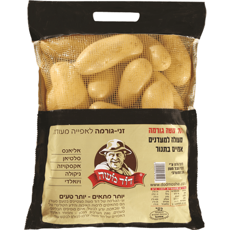 תפוח אדמה לבן דוד משה