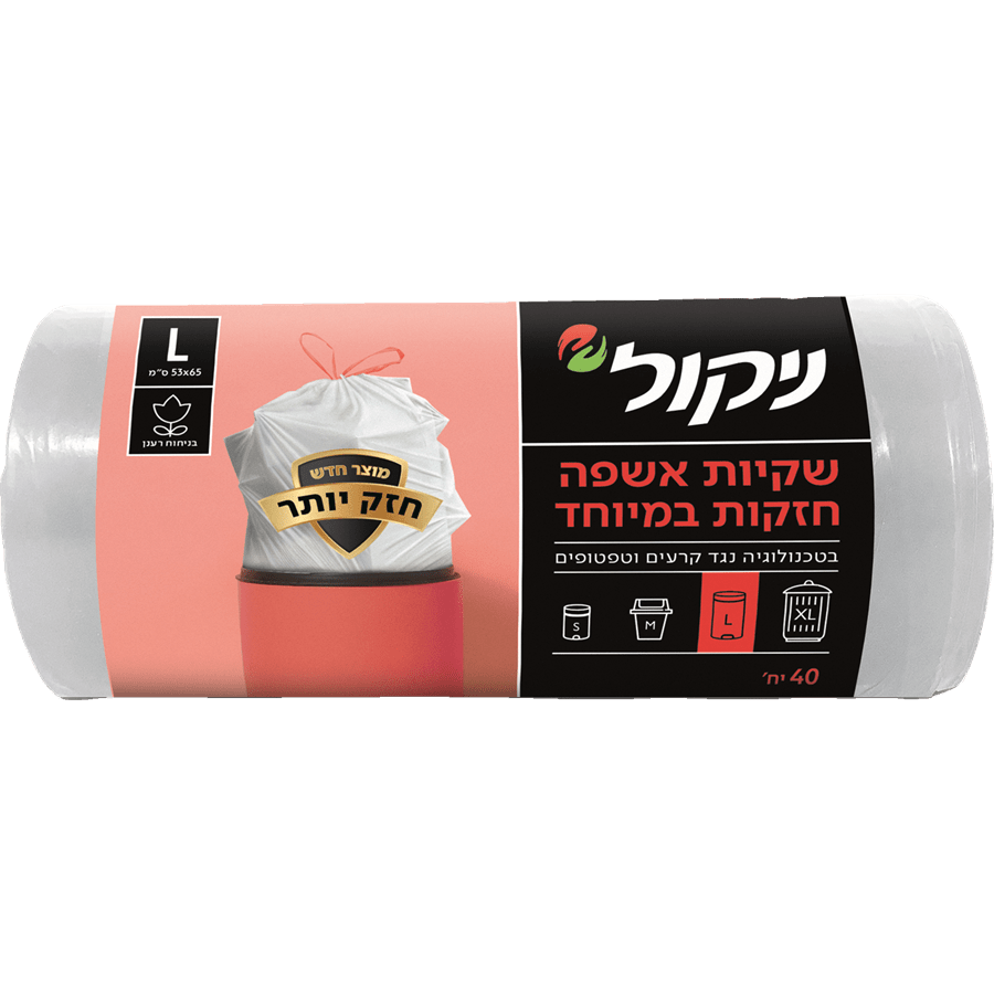 שקיות לאשפה השקית החזקה 40 יח' ניקול
