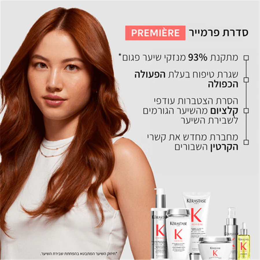 פרמייר פונדנט לשיער פגום