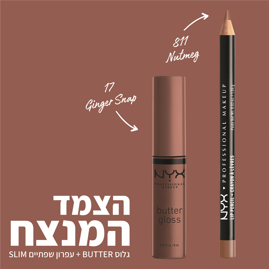 גלוס BUTTER LIP GLOSS SNAP 17 גימור מברי