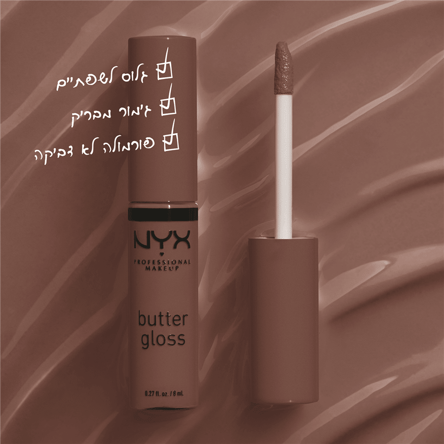 גלוס BUTTER LIP GLOSS SNAP 17 גימור מברי