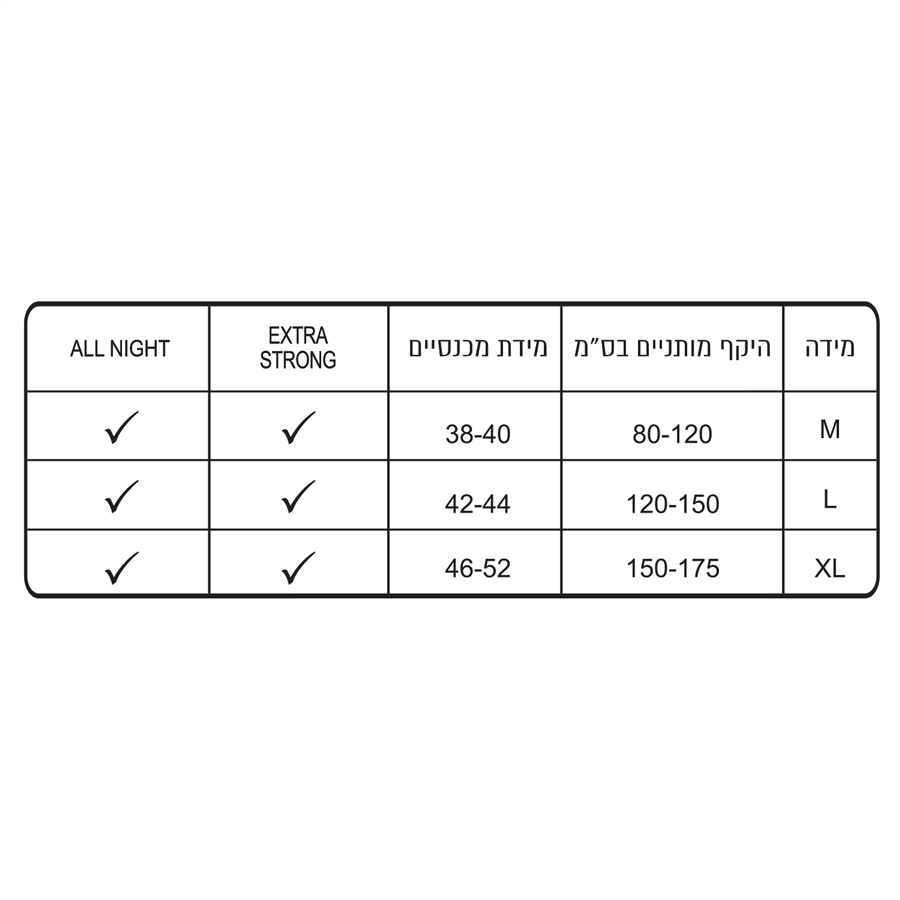 מכנסונים אקסטרה סטרונג L