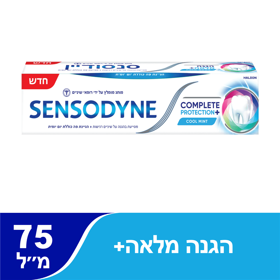 הגנה מלאה מנטה פלוס