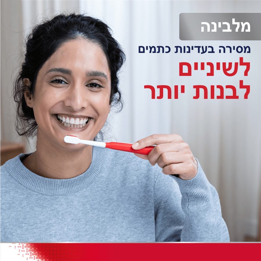 פרדונטקס שיקום חניכיים