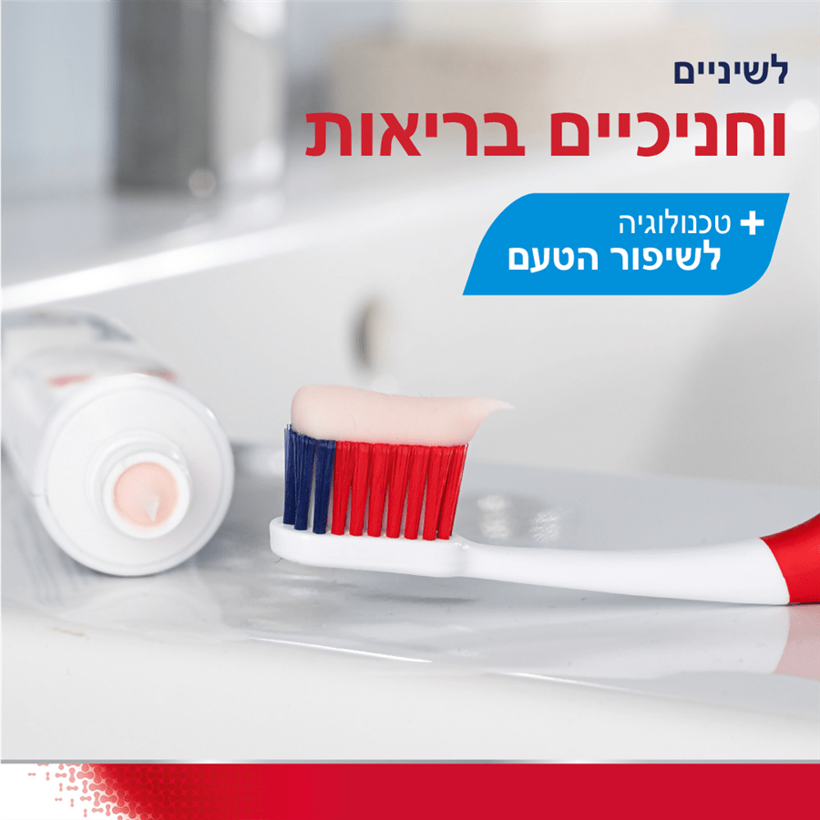 פרדונטקס שיקום חניכיים