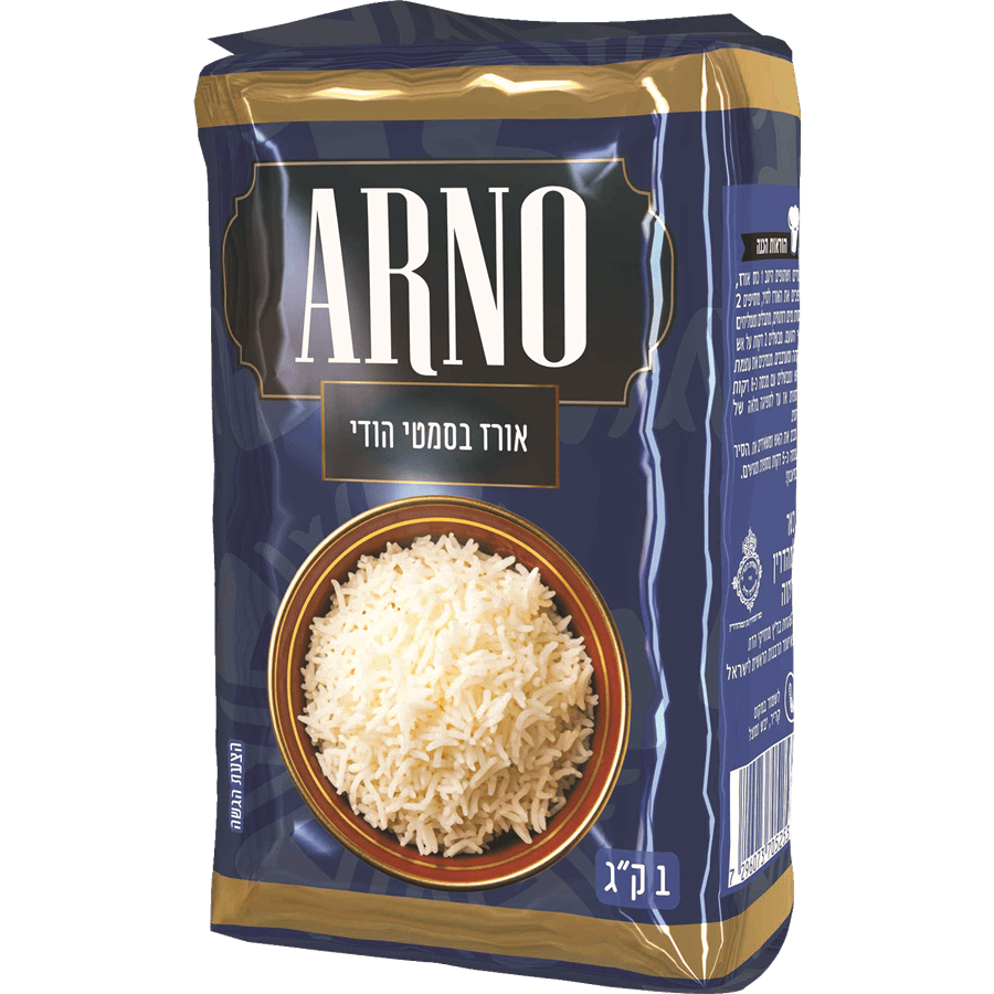 אורז בסמטי 1 ק"ג ARNO