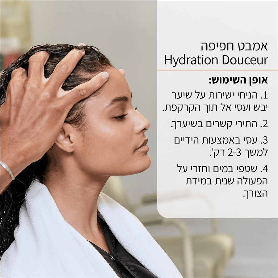 קרל מניפסטו שמפו