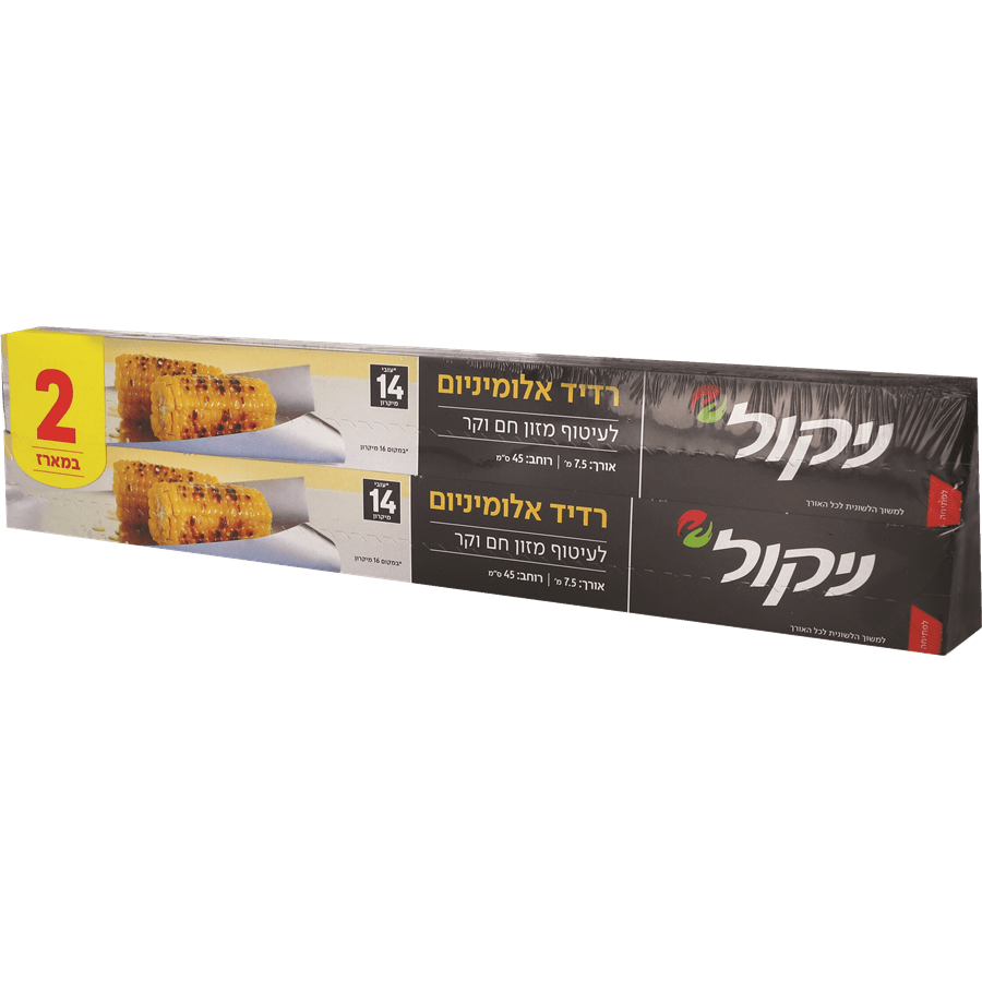 זוג רדידי אלומיניום רחב