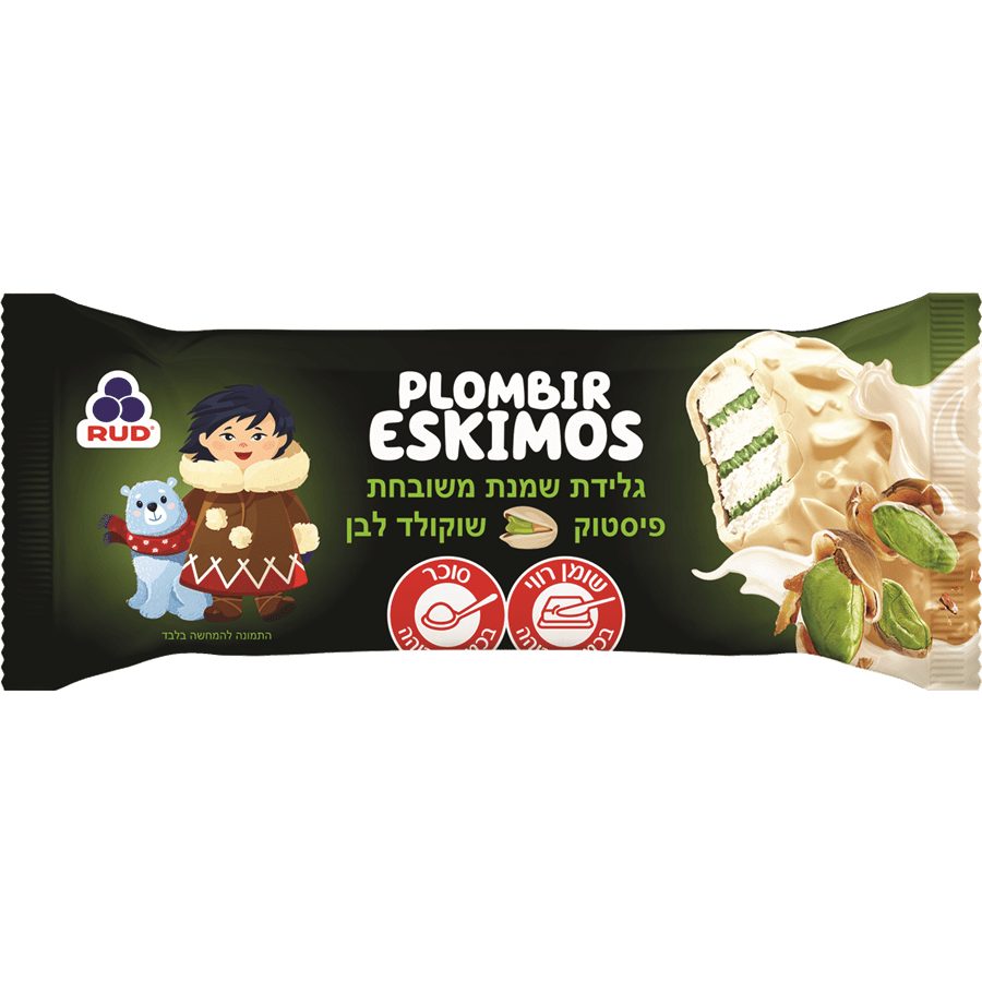 ג.שמנת פיסטוק שוקולד