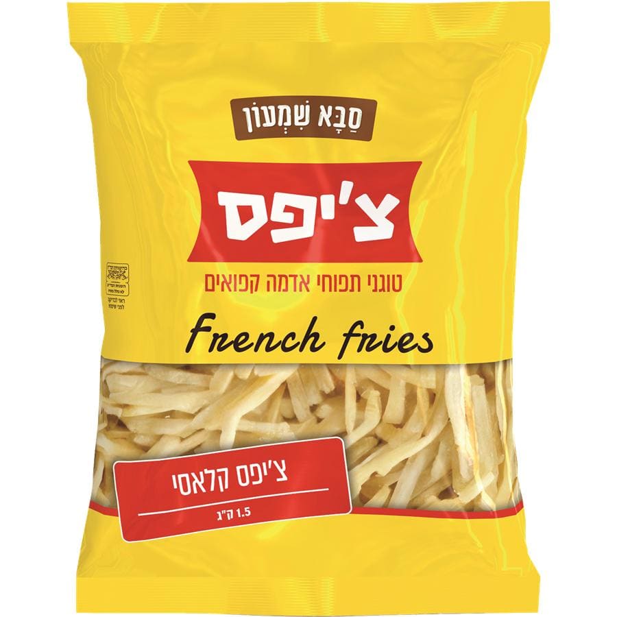 ציפס קפוא קלאסי 1.5 ק"ג