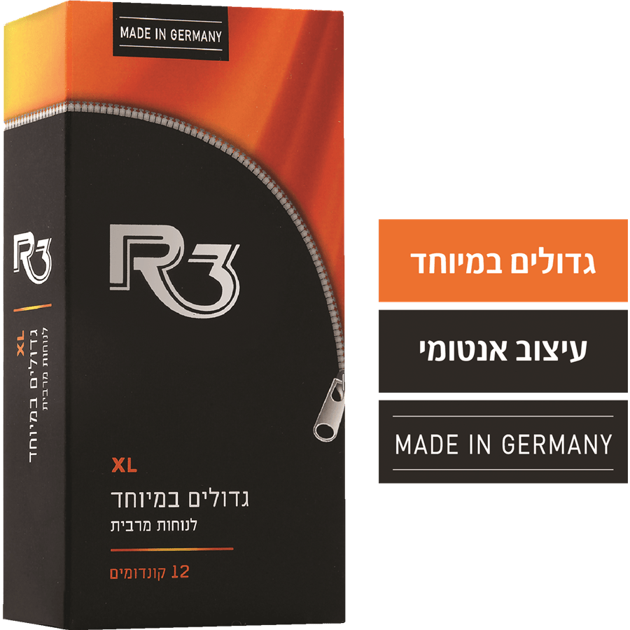 קונדום גדולים במיוחד