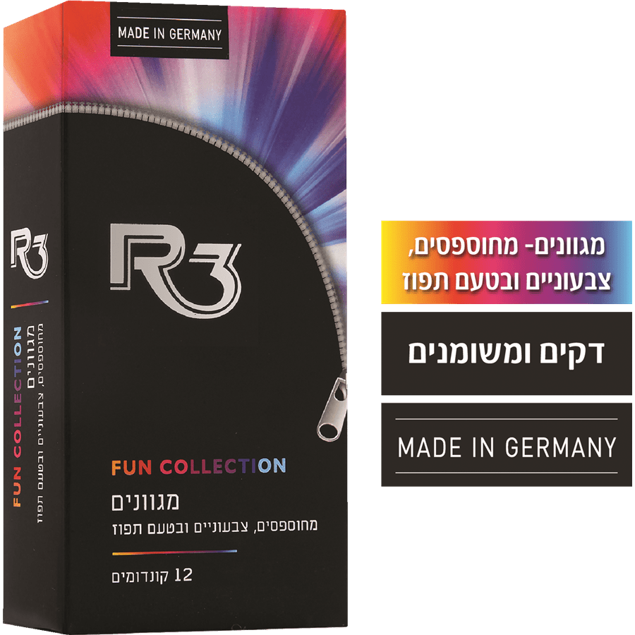 קונדומים מגוונים